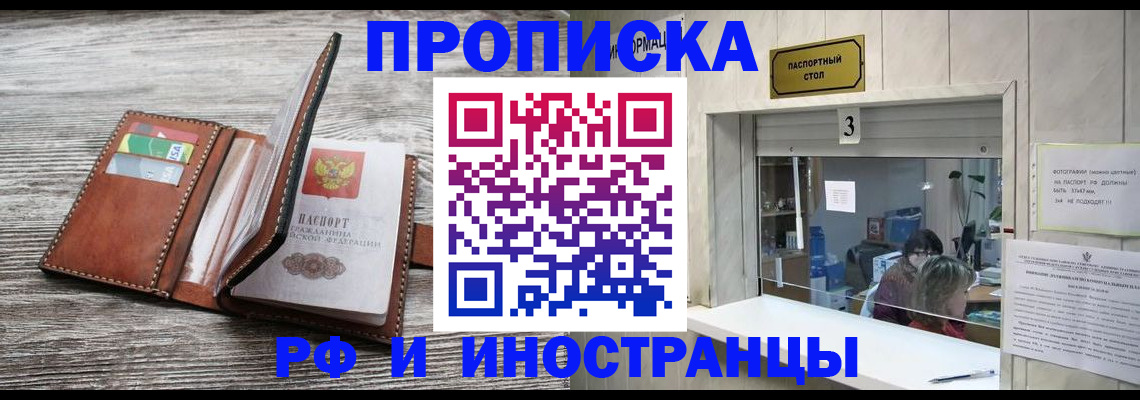 регистрация для школы в Полярных Зорях