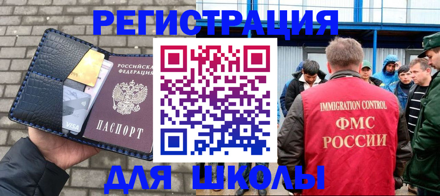 найти адрес прописки в Полярных Зорях