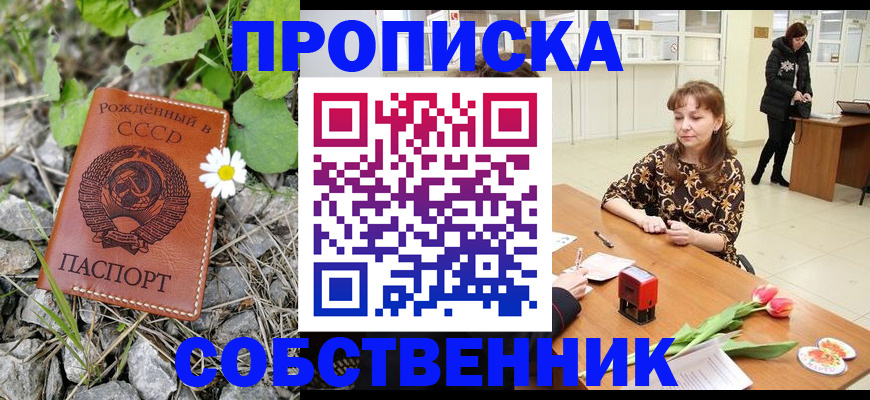 временная регистрация госуслуги в Полярных Зорях